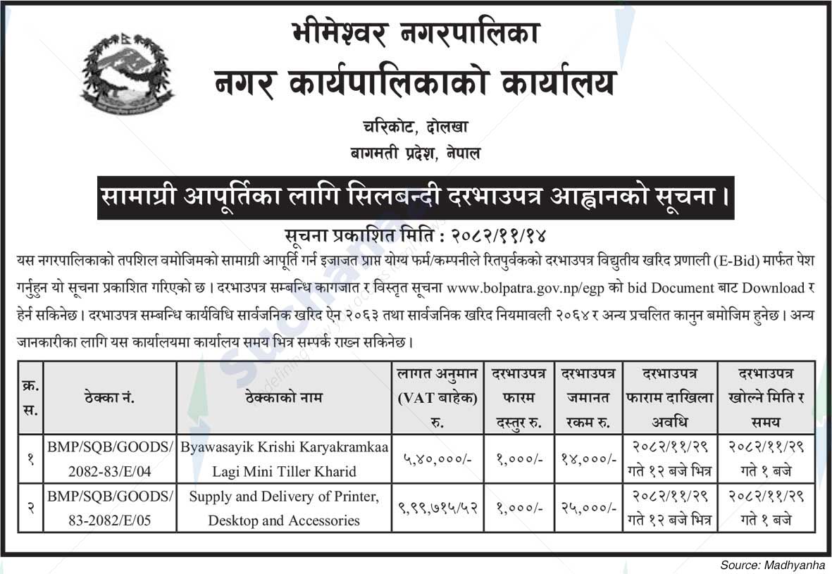 Bhimeswor Municipality