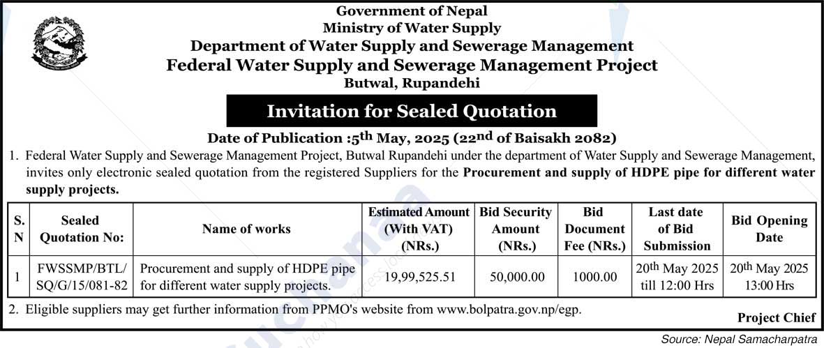 Federal Water Supply and Sewerage Management Project