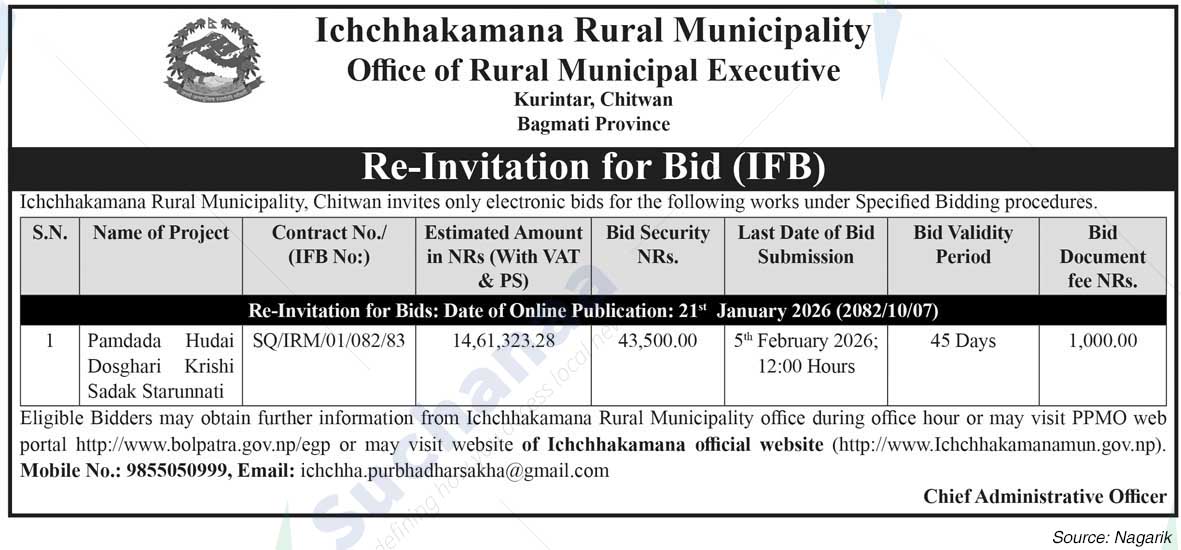 Ichchhakamana Rural Municipality