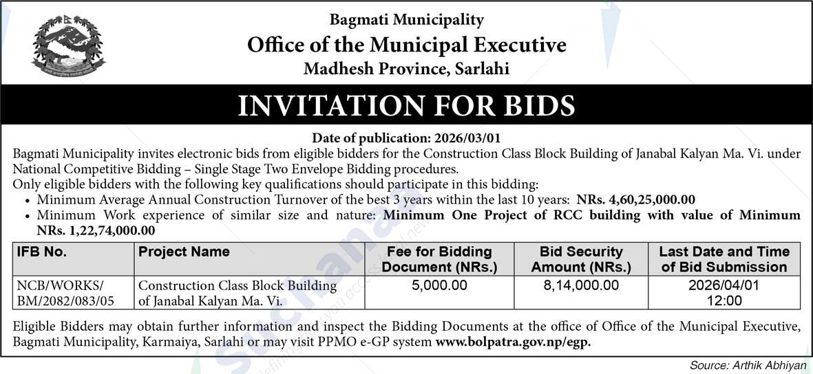 Bagmati Municipality