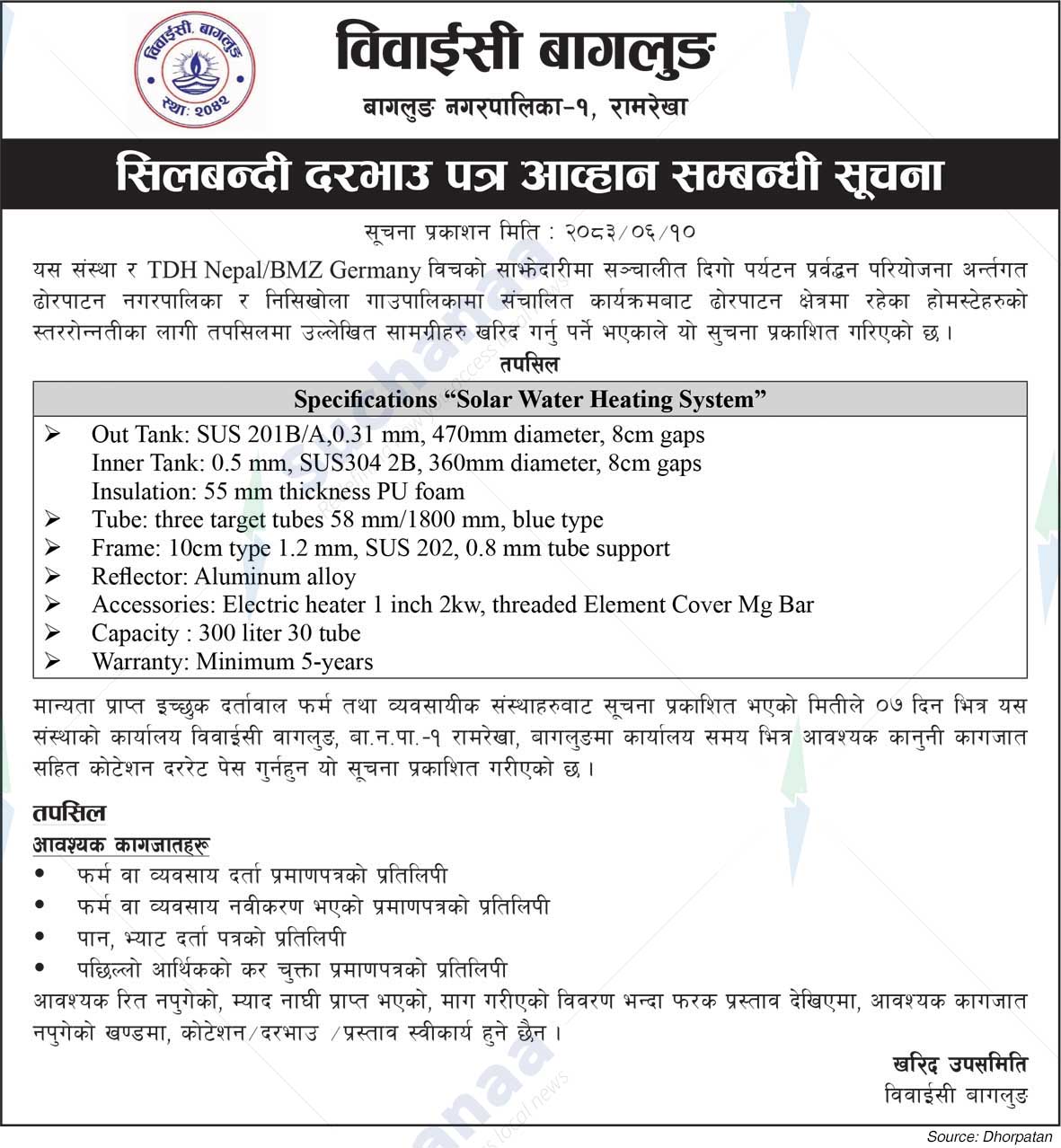 BYC Baglung