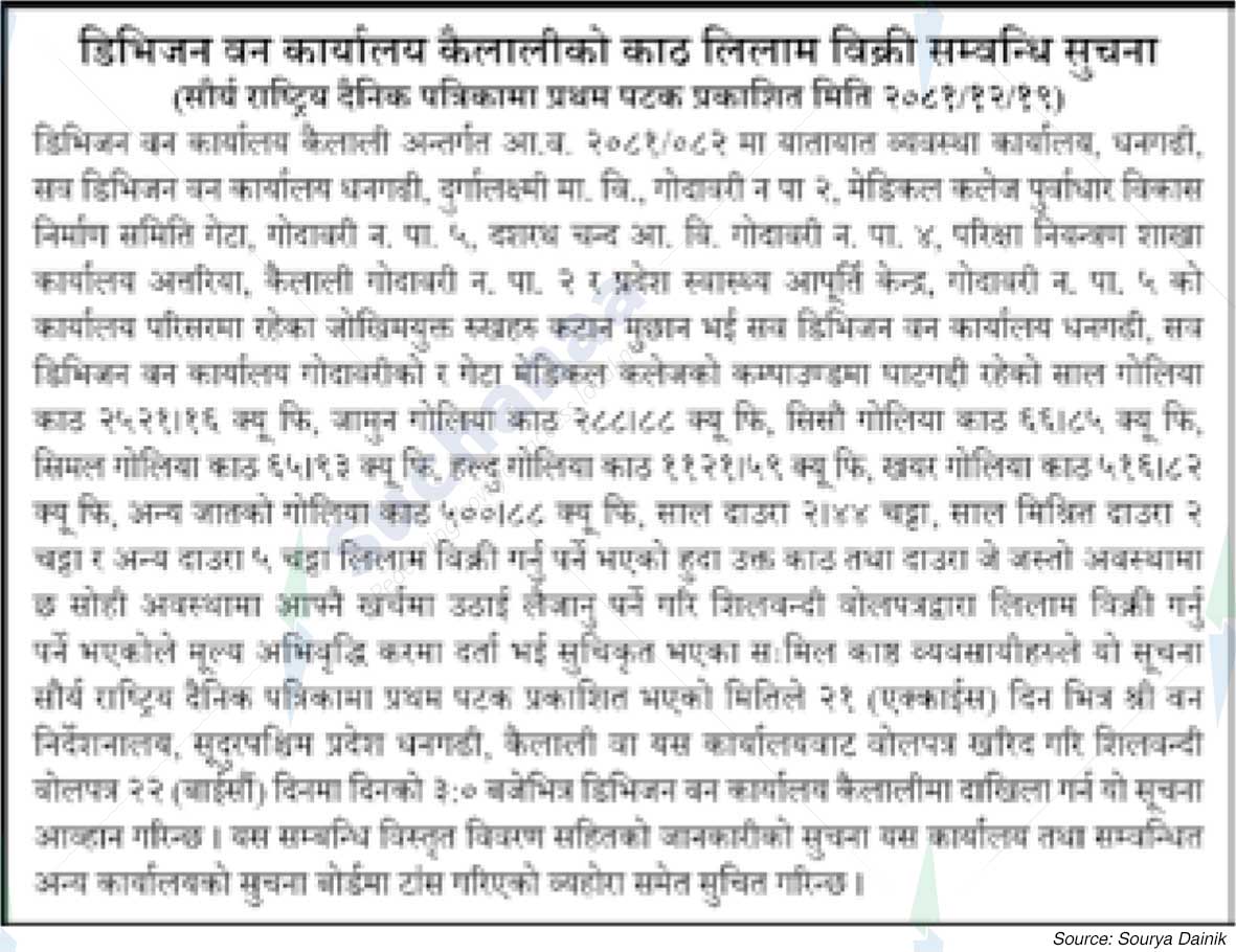 Division Forest Office Kailali