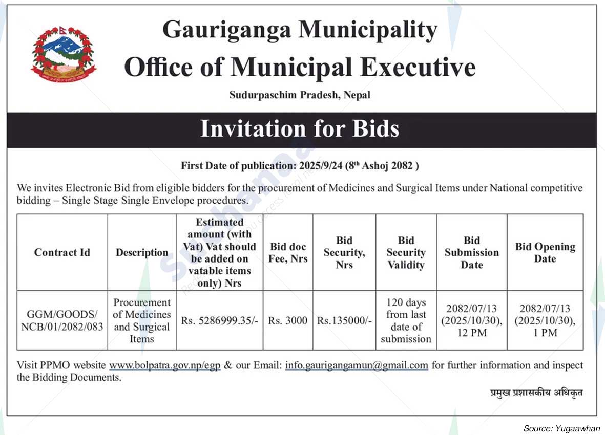 Gauriganga Municipality
