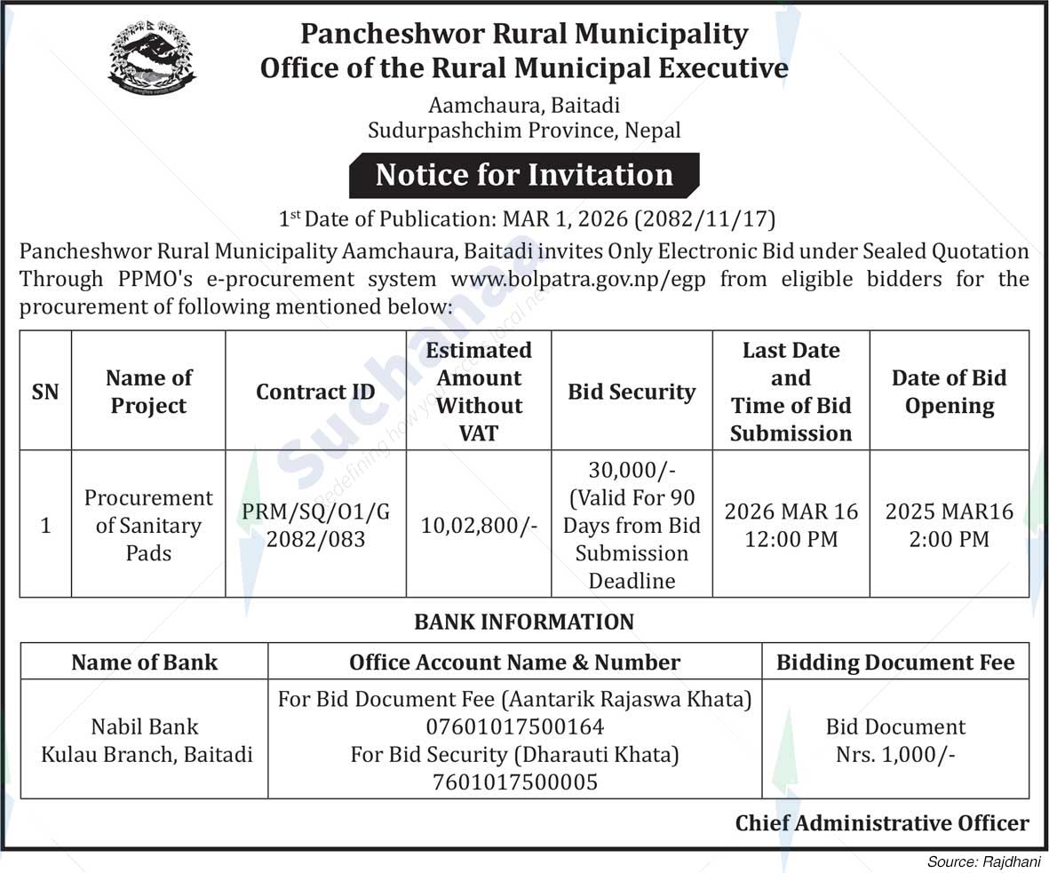 Pancheshwor Rural Municipality