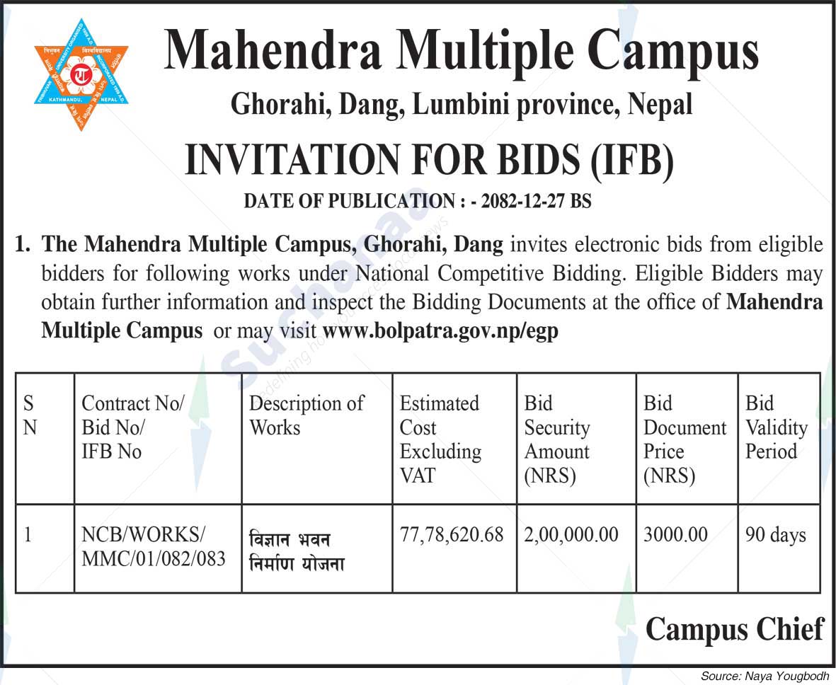 Mahendra Multiple Campus