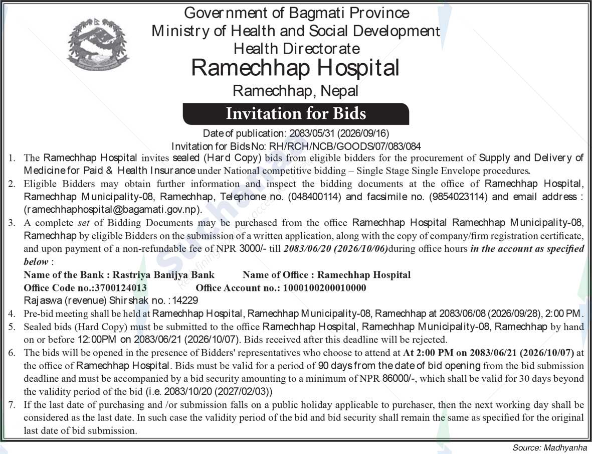 Ramechhap Hospital