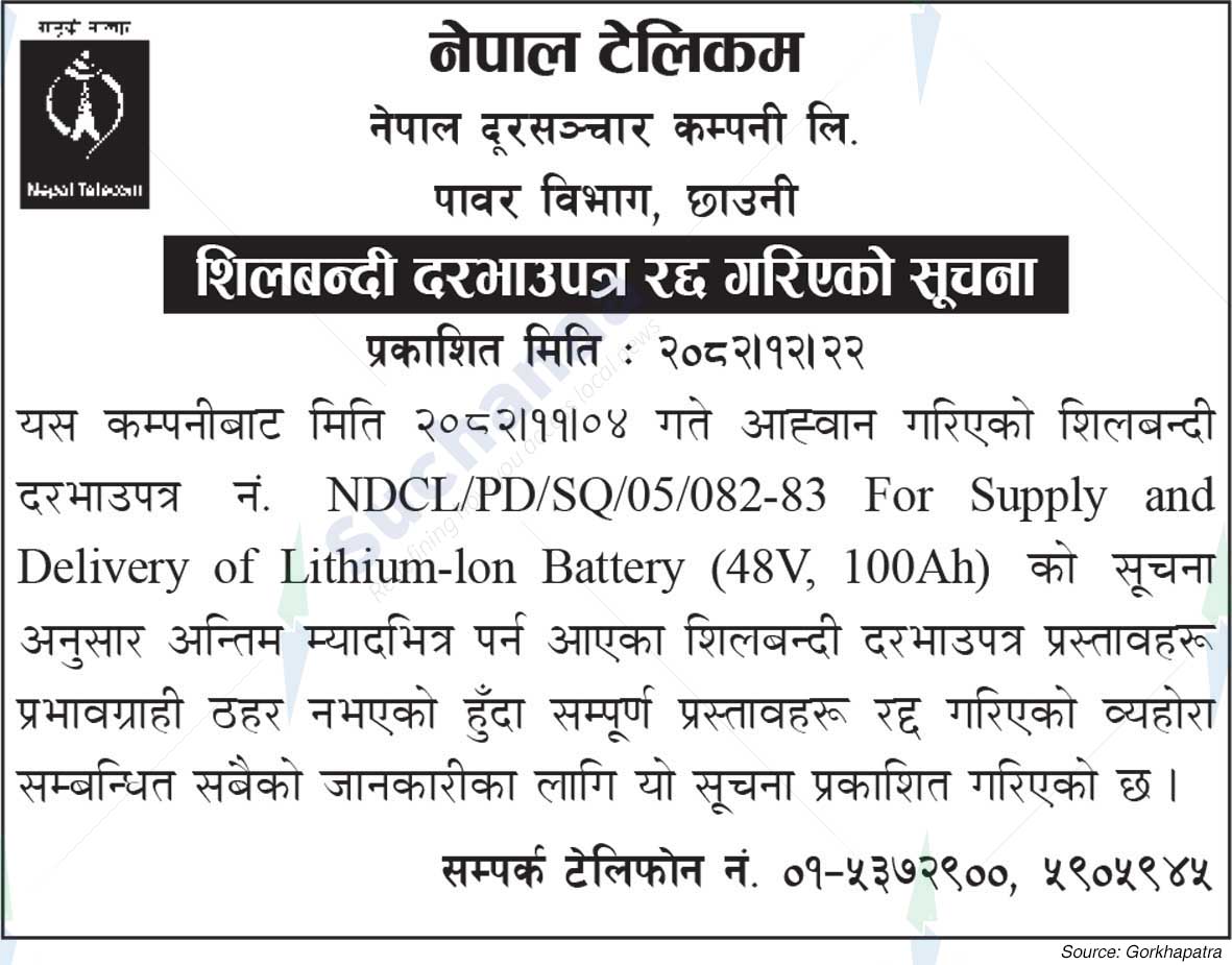 Nepal Doorsanchar Company Limited (NTC)