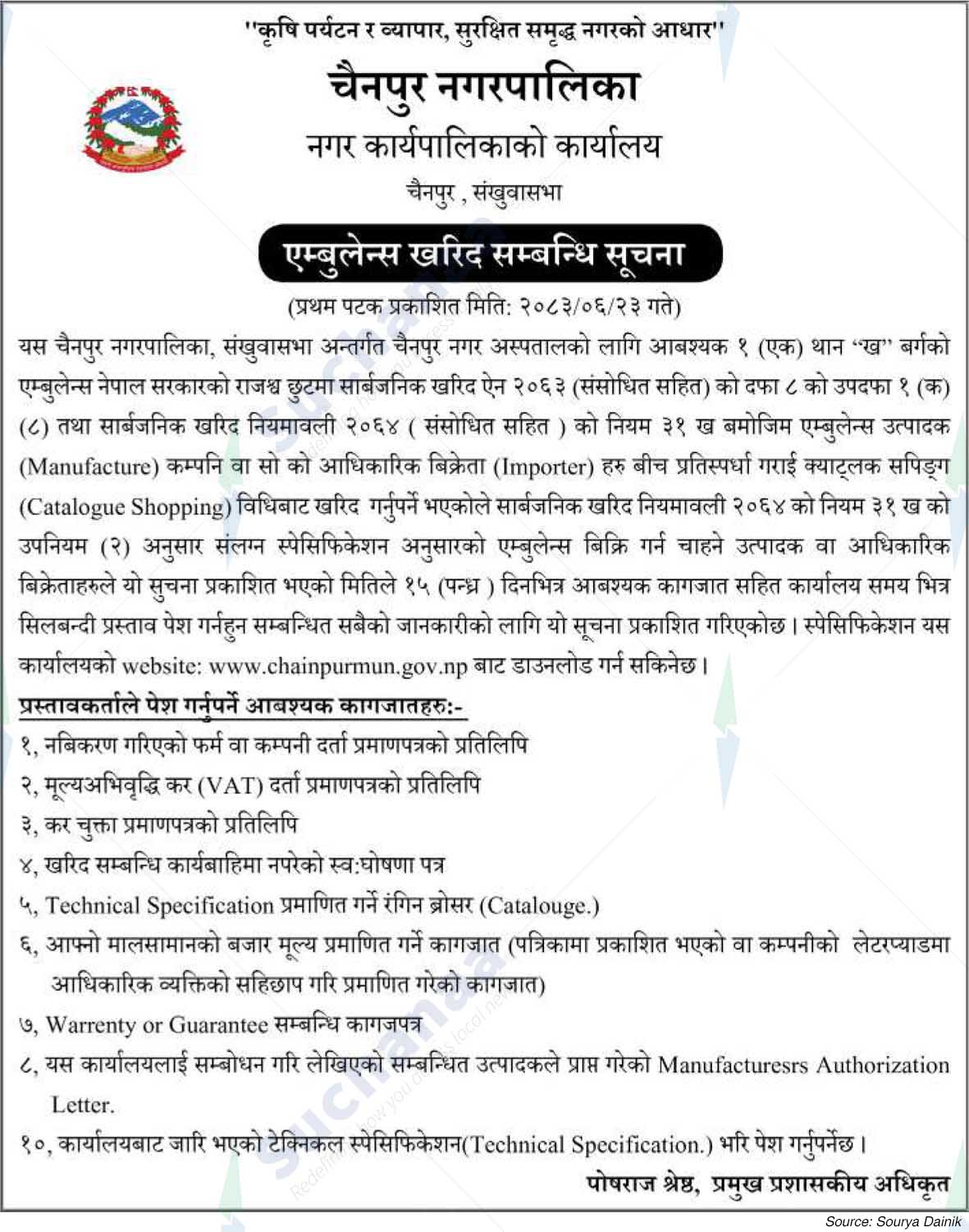 Chainpur Municipality