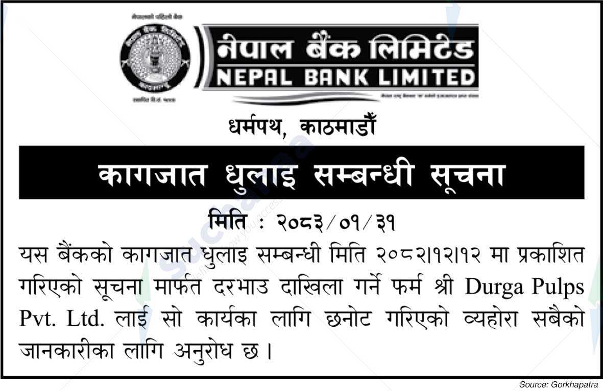 Nepal Bank Limited
