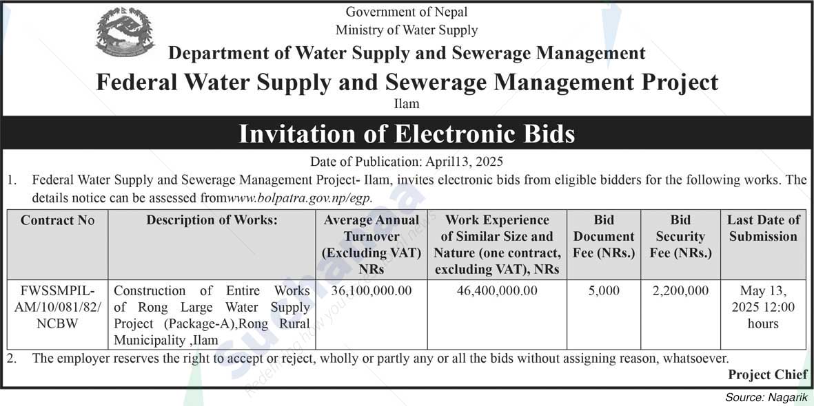 Federal Water Supply and Sewerage Management Project