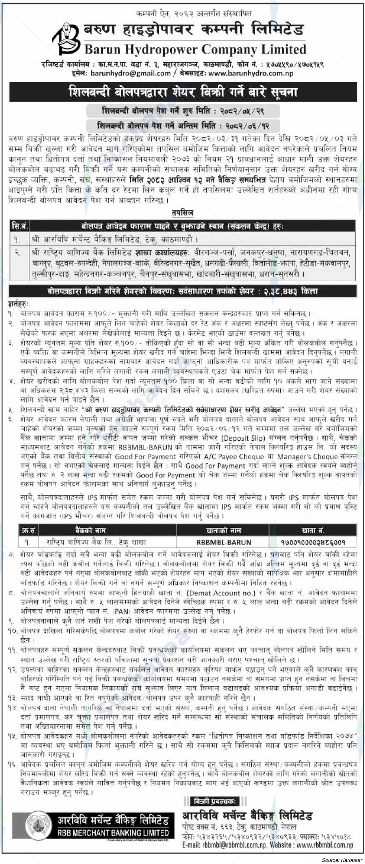 Barun Hydropower Co. Ltd.