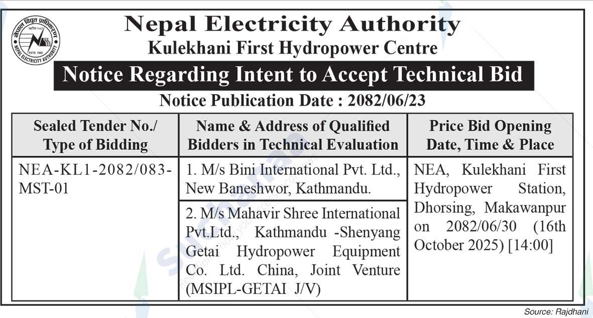 Nepal Electricity Authority