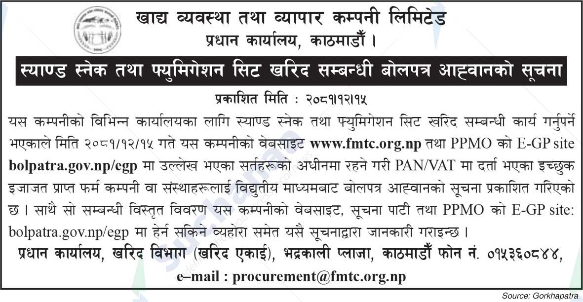 Food Management and Trading Company Limited