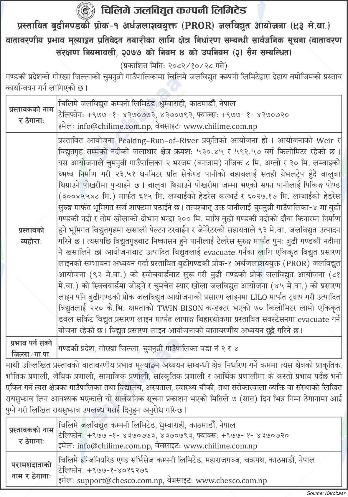 Chilime Hydropower Company Limited