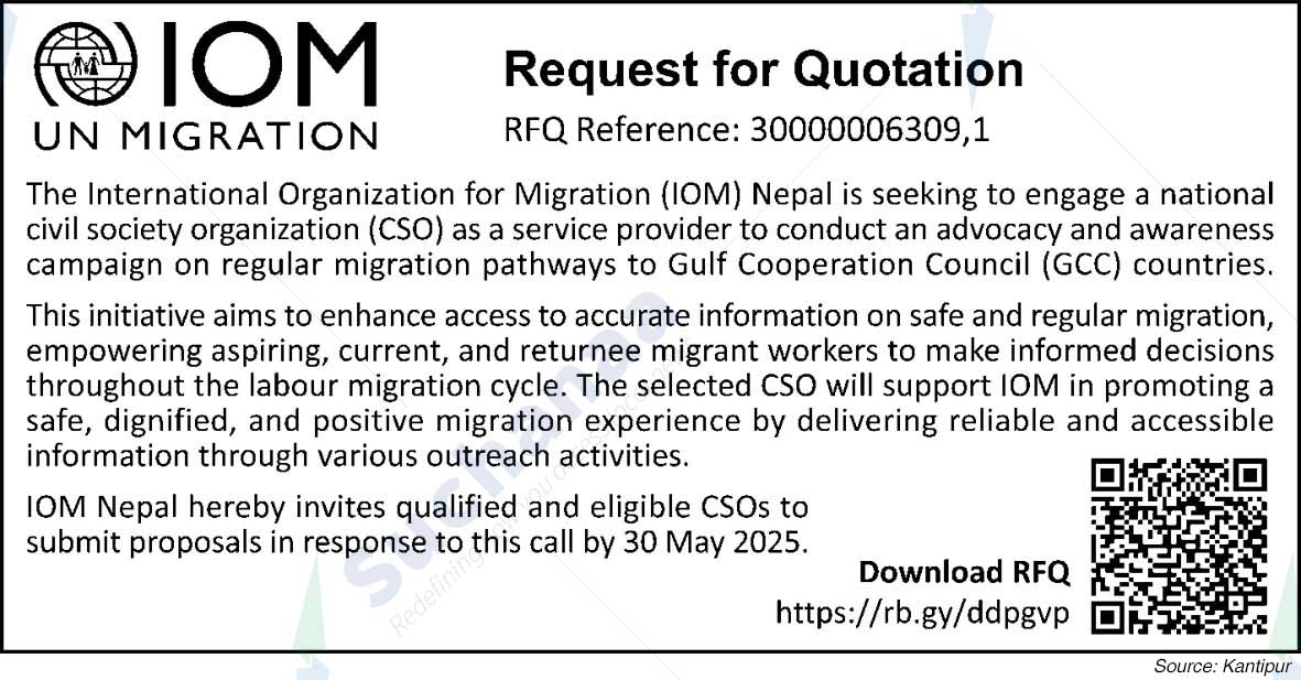 International Organization for Migration (IOM)