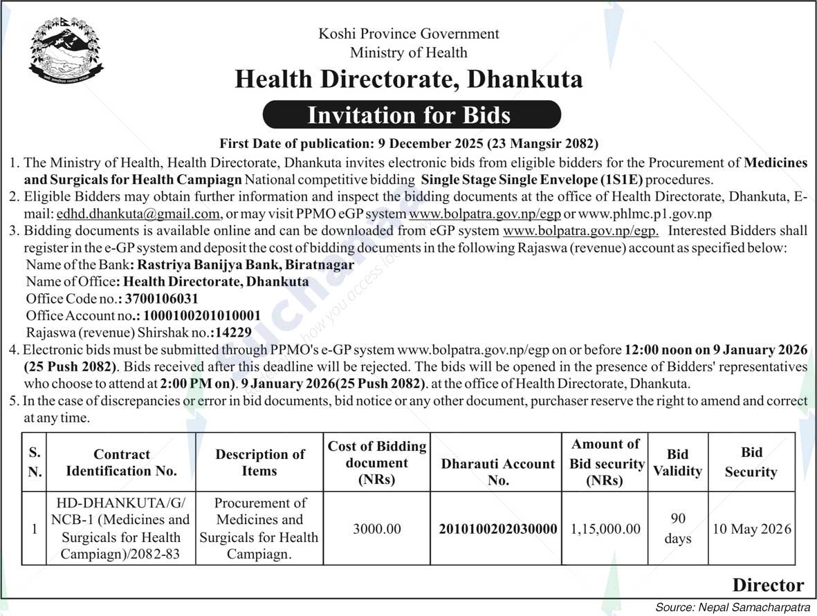 Health Directorate, Dhankuta