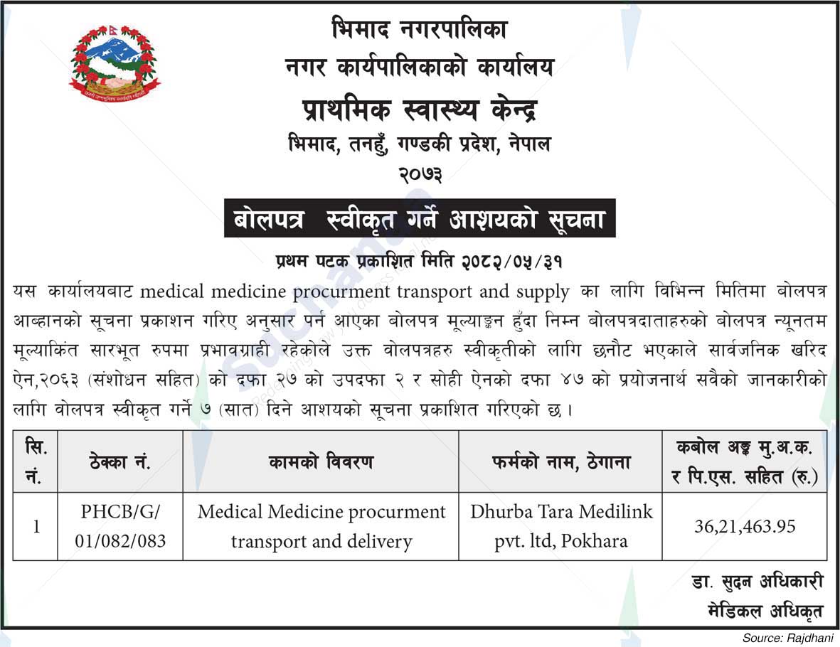 Bhimad Municipality