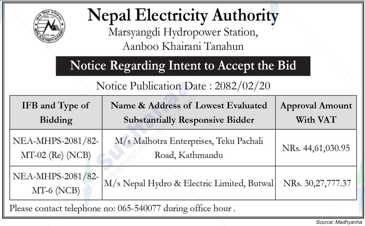 Nepal Electricity Authority