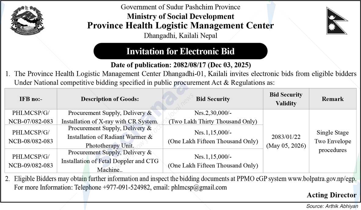 Province Health Logistic Management Center, Dhangadhi, Kailali