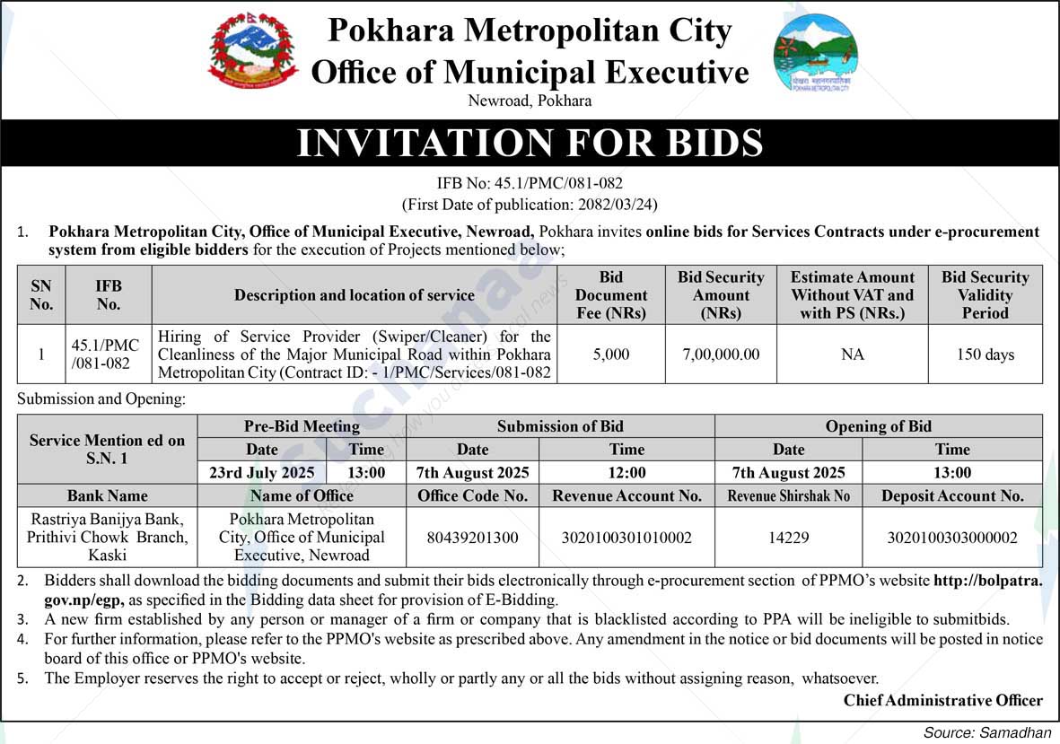 Pokhara Metropolitan CIty