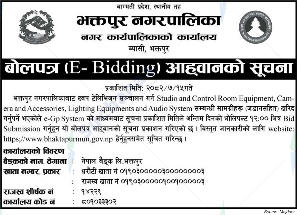 Bhaktapur Municipality