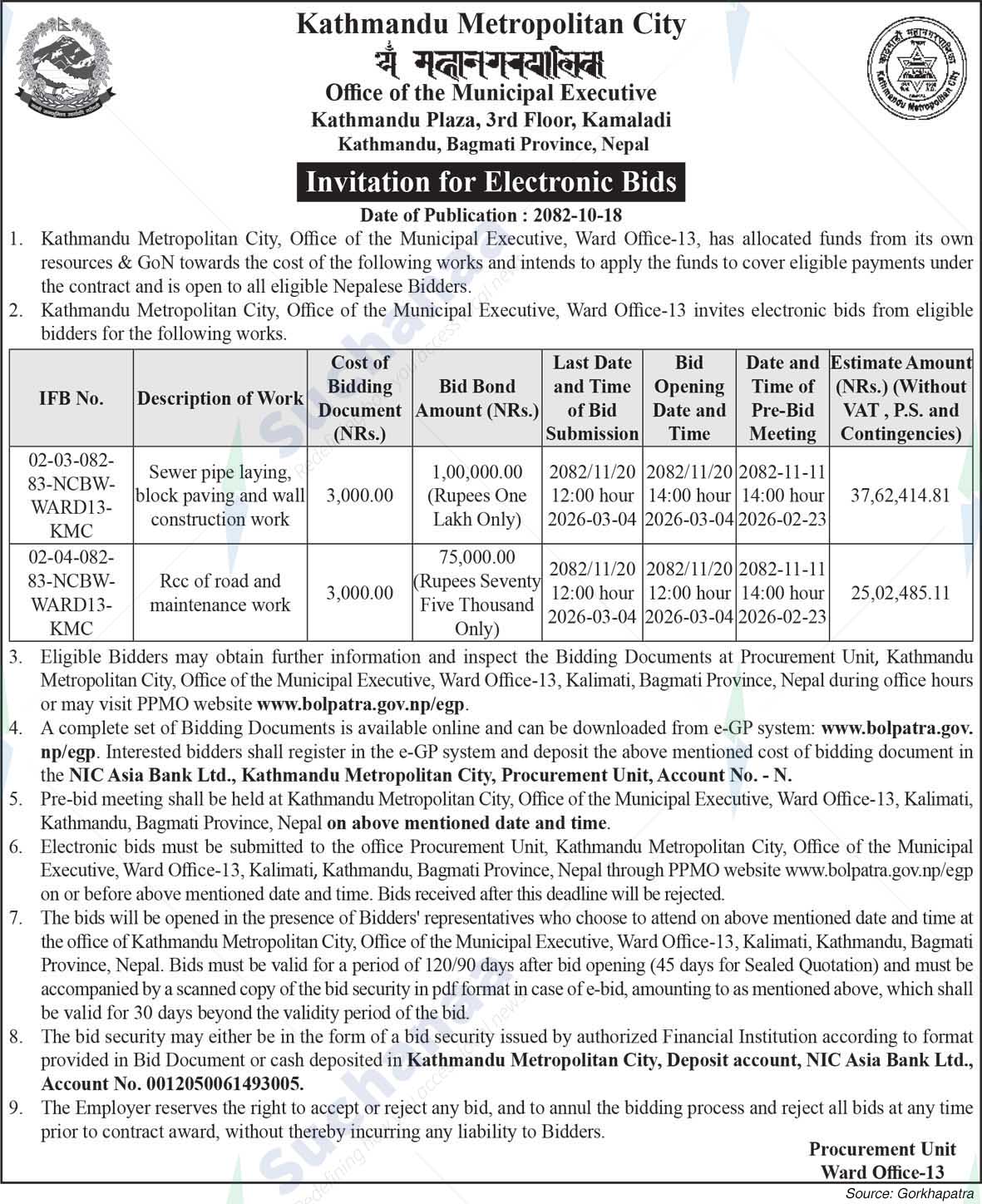Kathmandu Metropolitan City