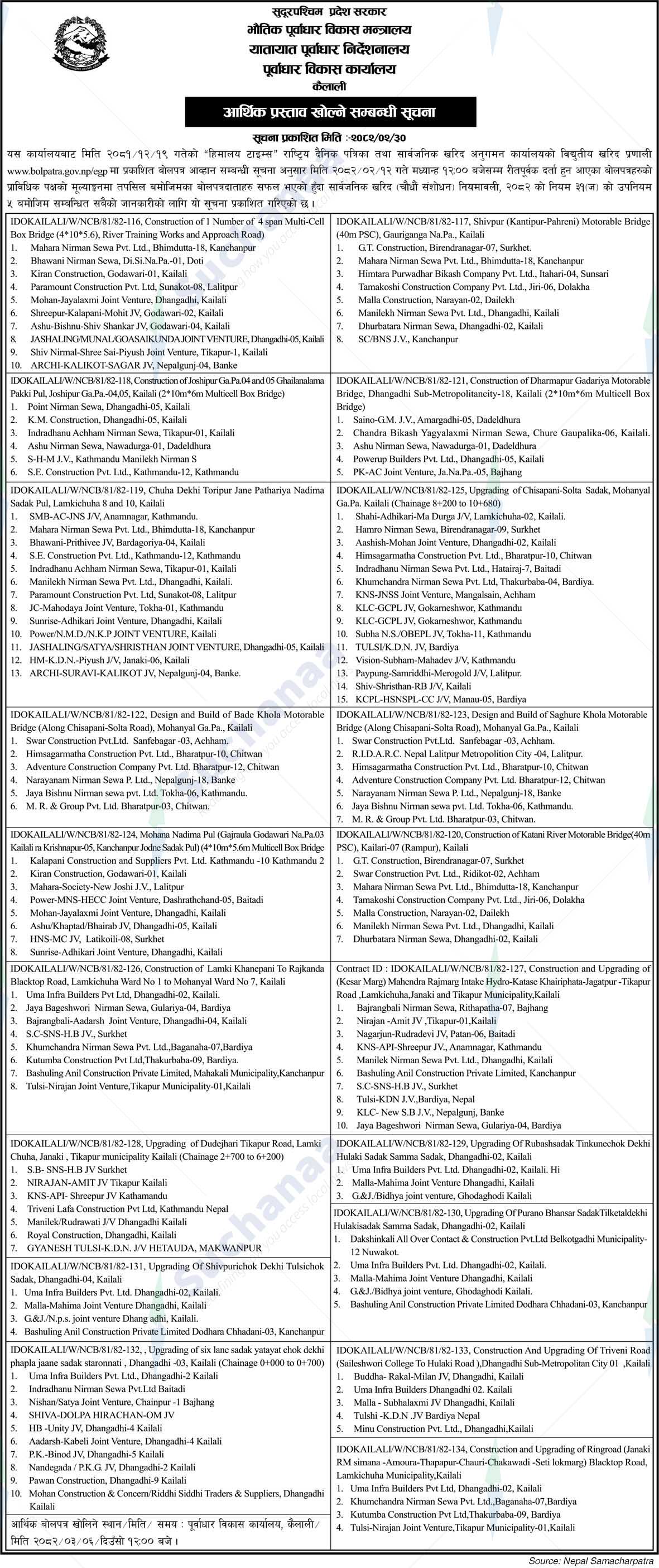 Infrastructure Development Office, Kailali