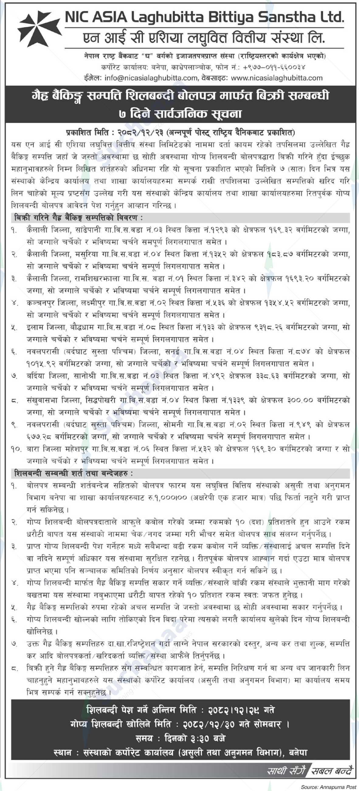 NIC ASIA Laghubitta Bittiya Sanstha Limited