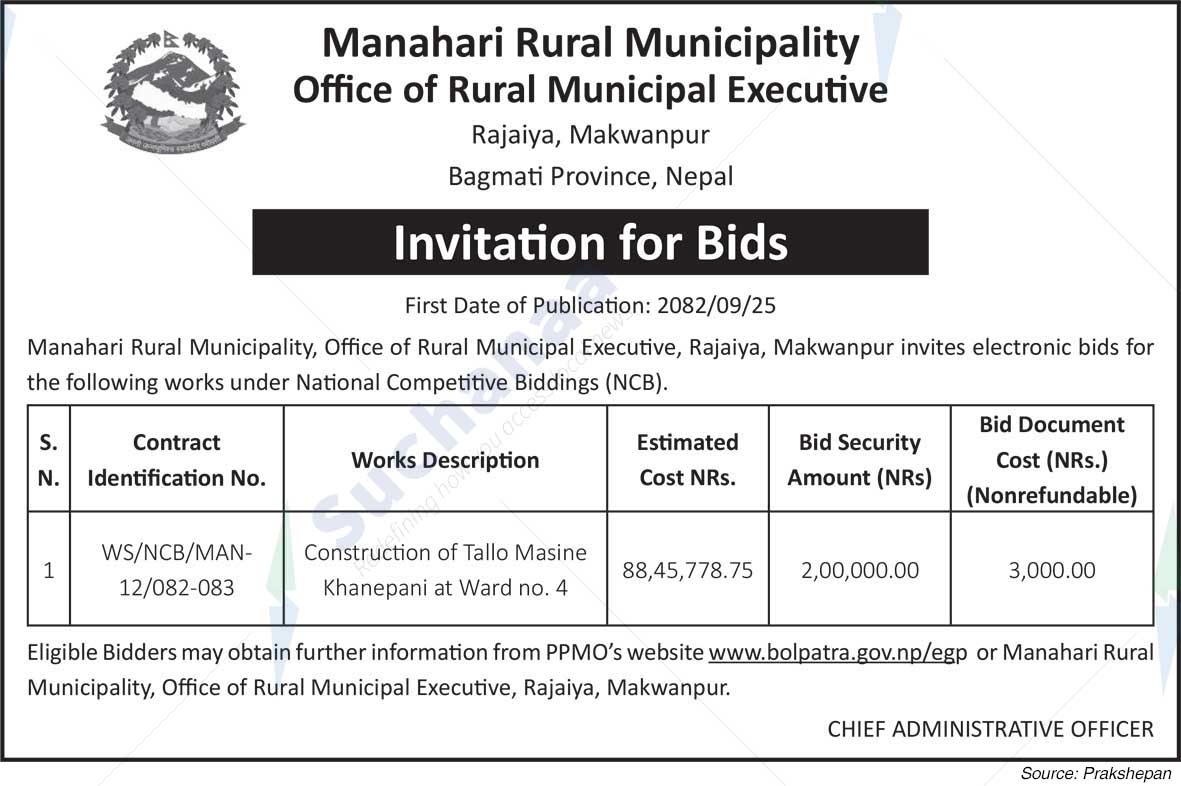 Manahari Rural Municipality