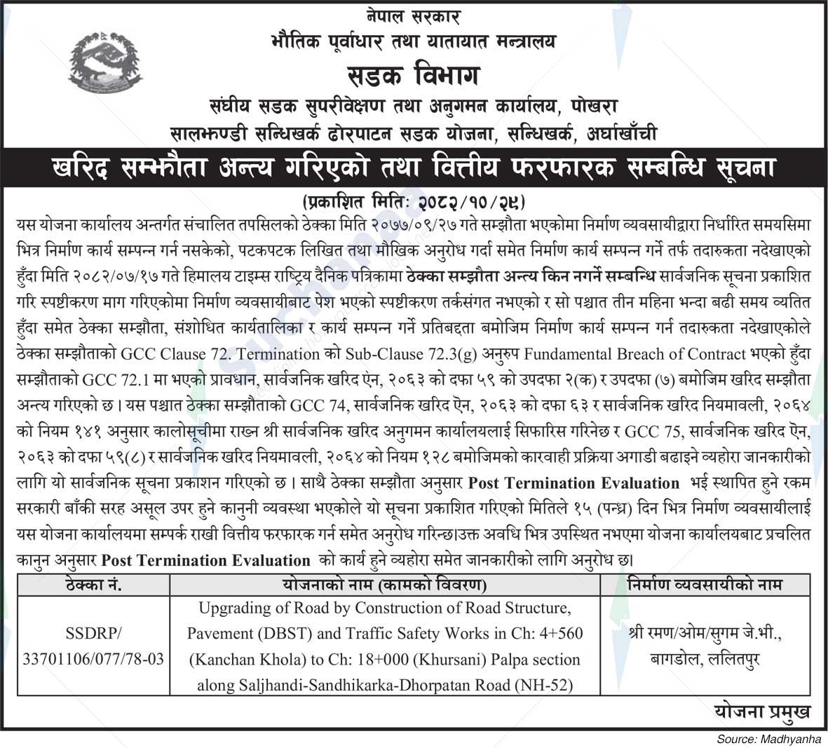 Saljhandi Sandhikharka Dhorpatan Road Plan, Sandhikharka, Arghakhanchi