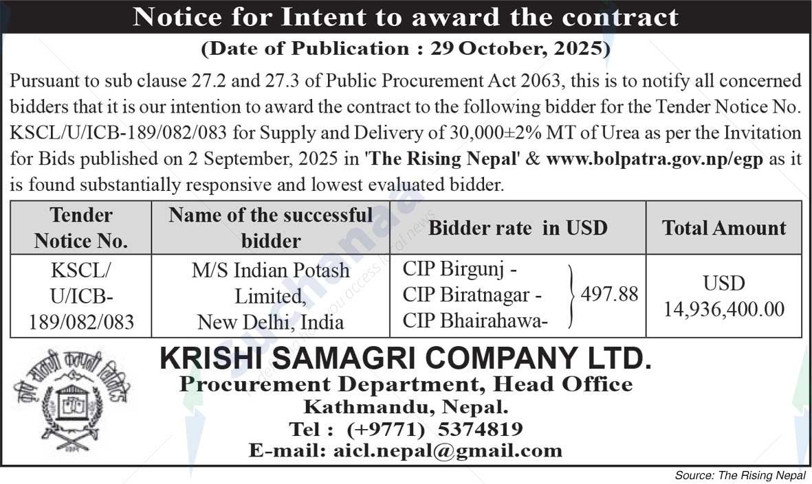 Krishi Samagri Company Limited