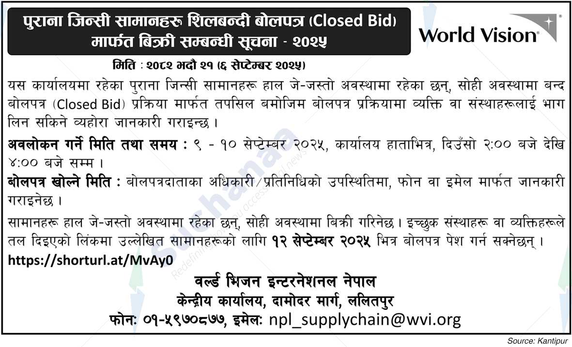 World Vision International Nepal