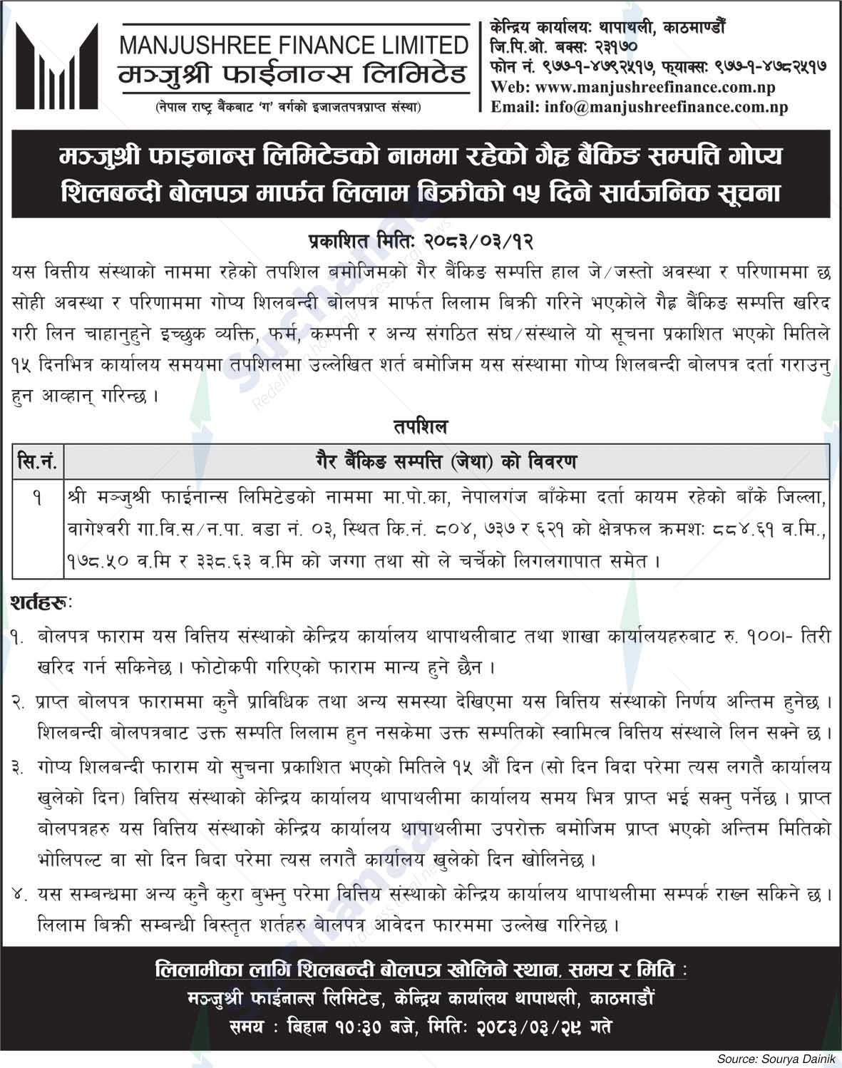 Manjushree Finance Limited