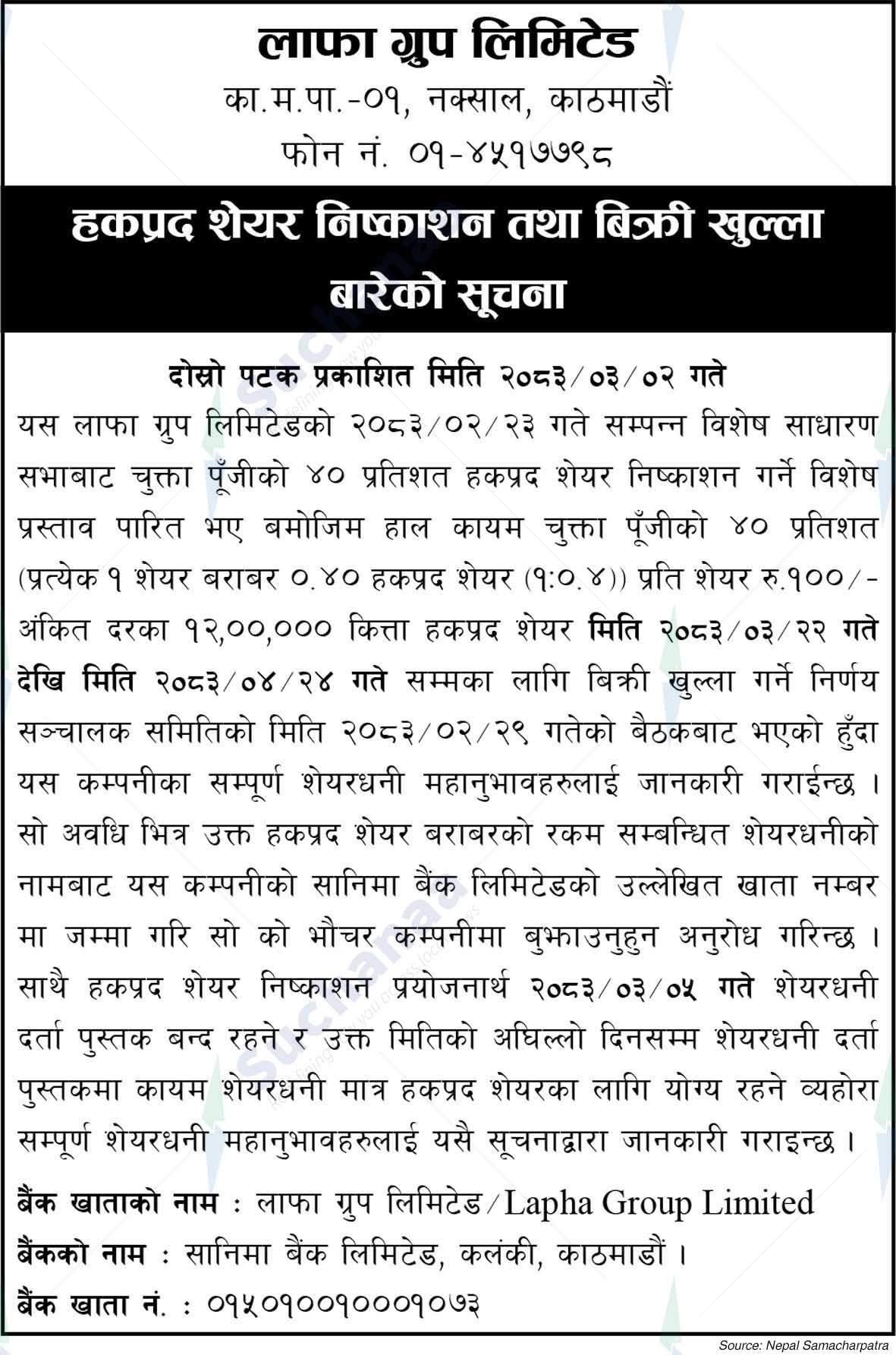 Lapha Group Limited