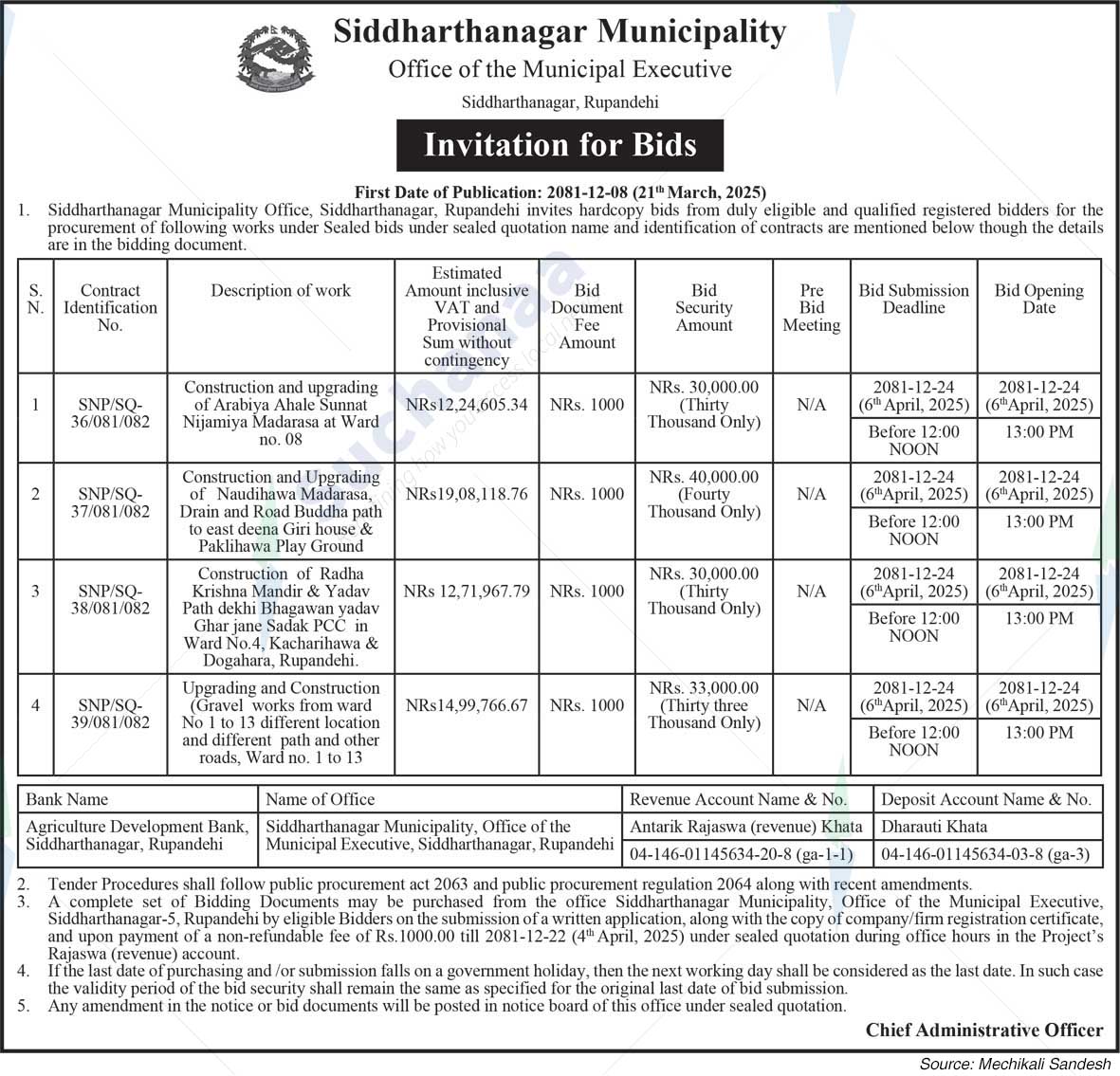Siddharthanagar Municipality