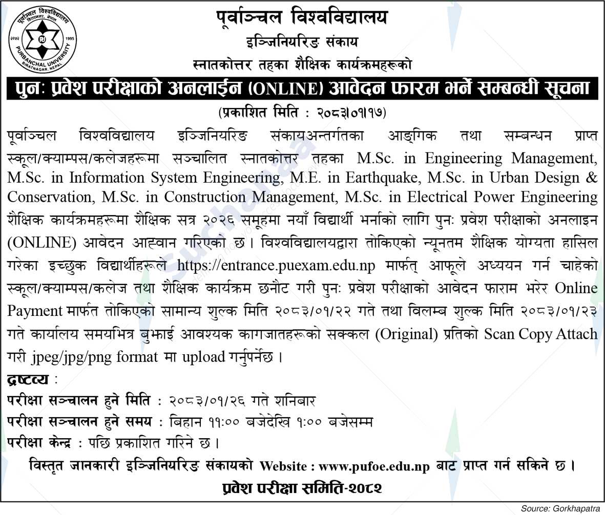 Purbanchal University
