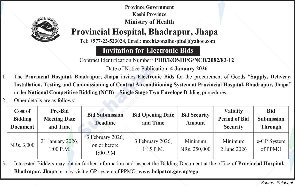 Provincial Hospital, Bhadrapur