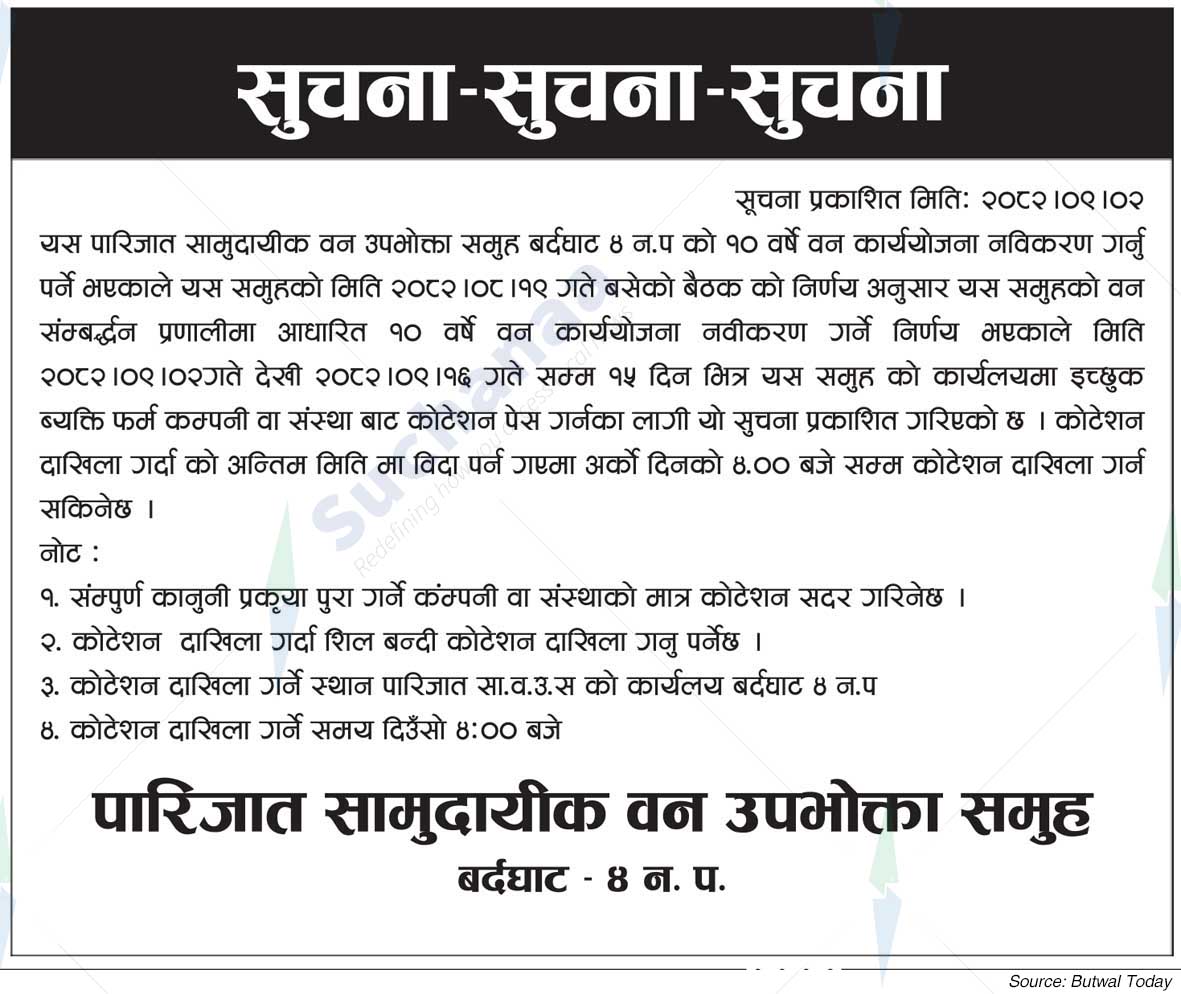 Parijat Saa.Wa.Wo.Sa.