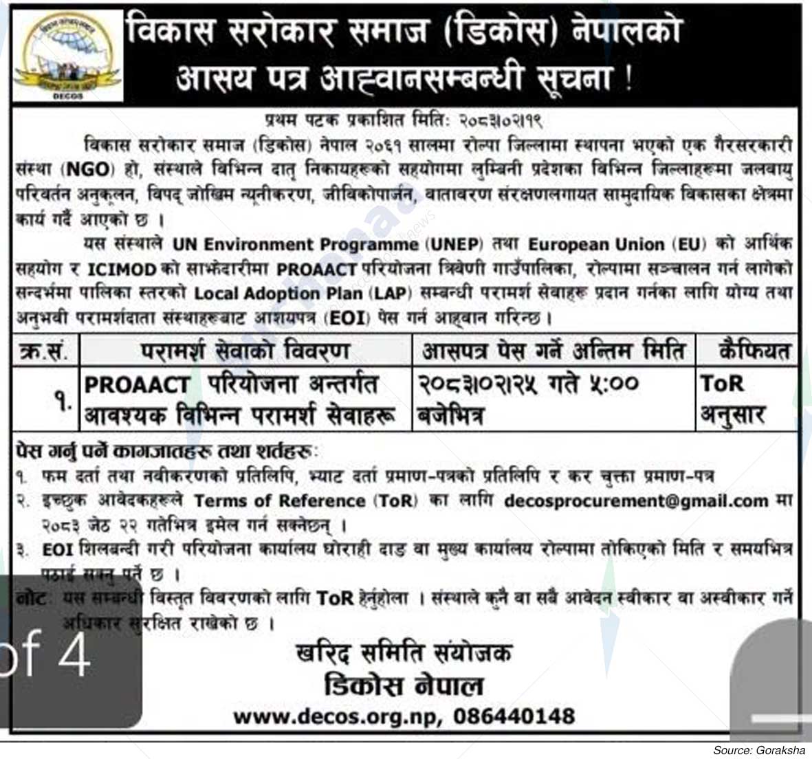 Development Concern Society (DECOS)