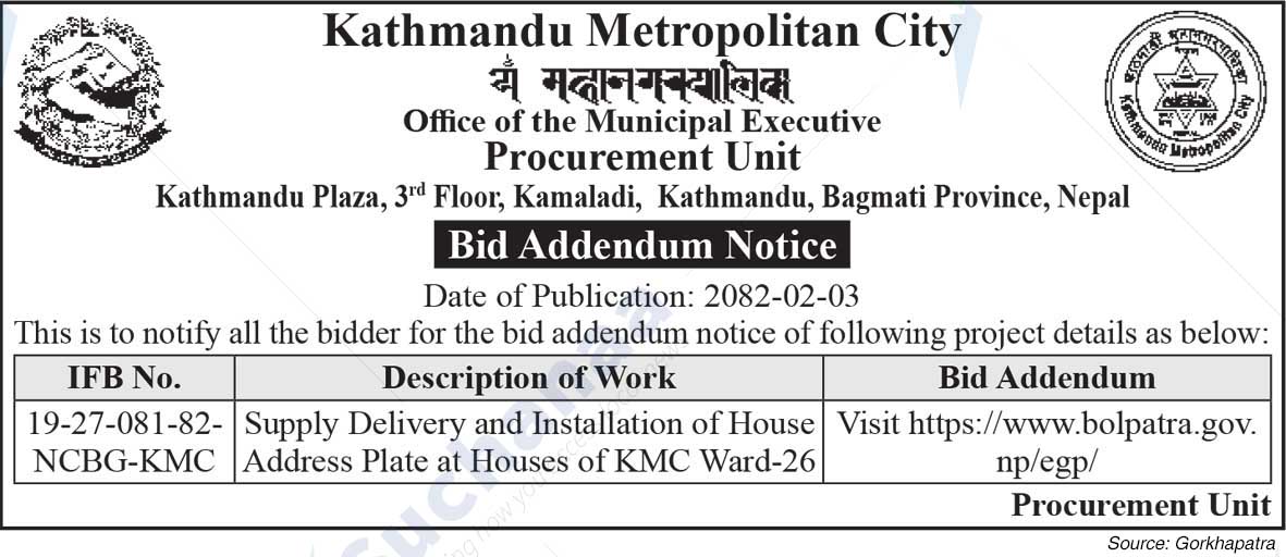 Kathmandu Metropolitan City