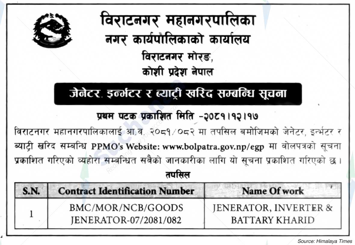 Biratnagar Metropolitan City