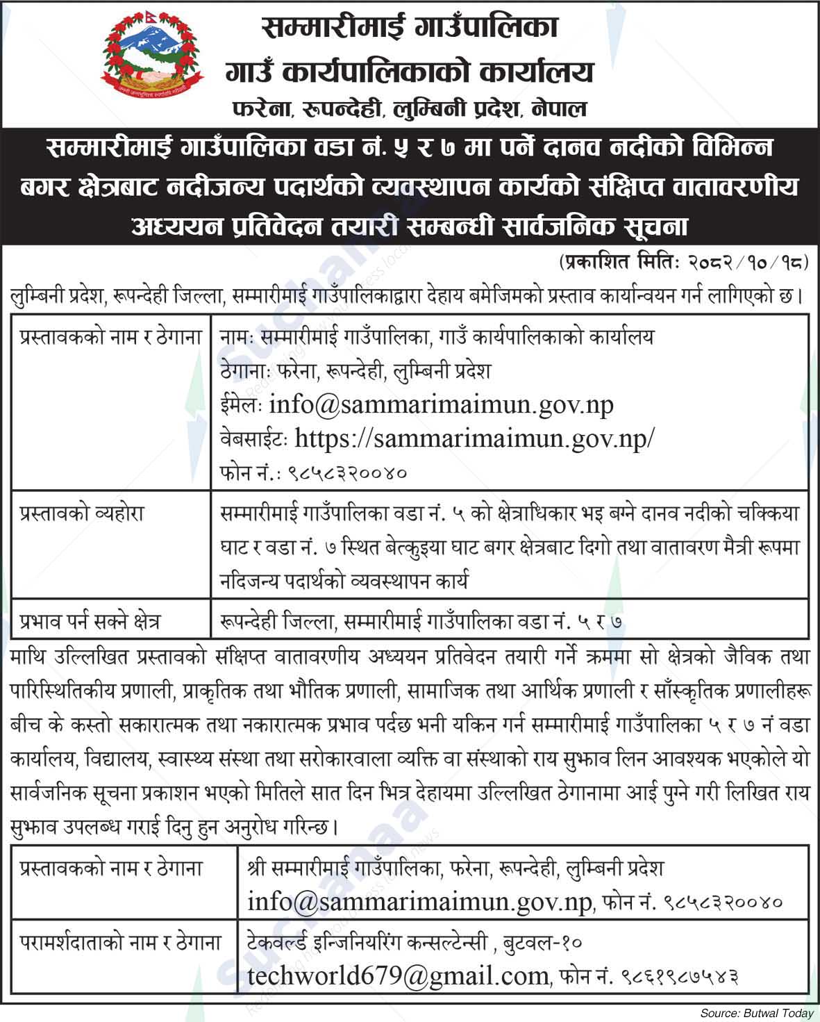 Sammarimai Rural Municipality