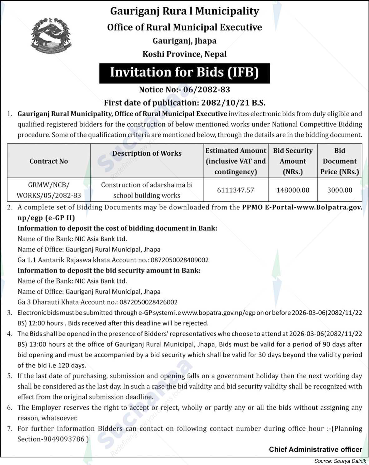 Gauriganj Rural Municipality