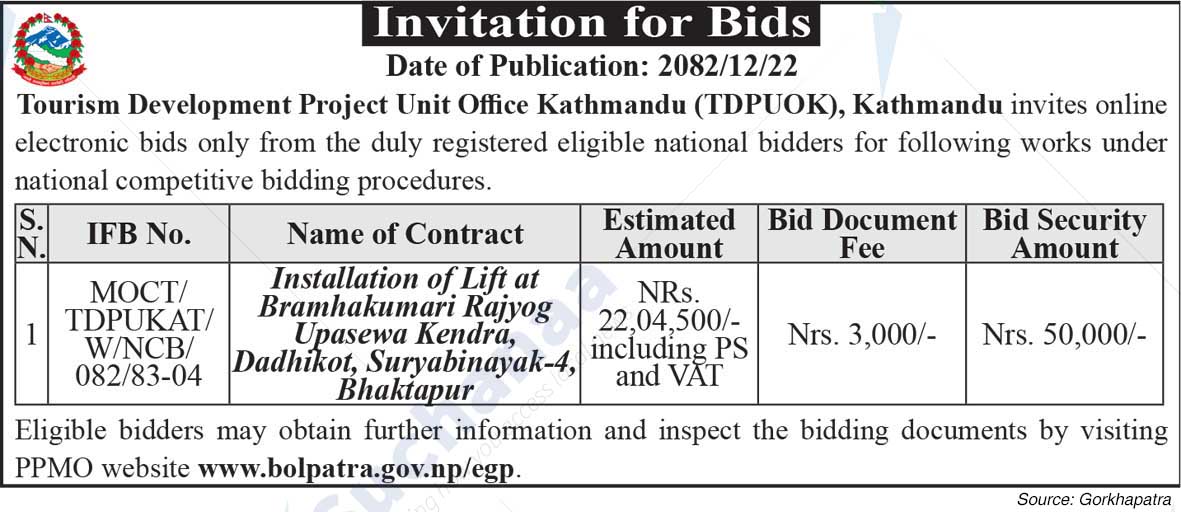 Tourism Development Project,Unit Office Kathmandu