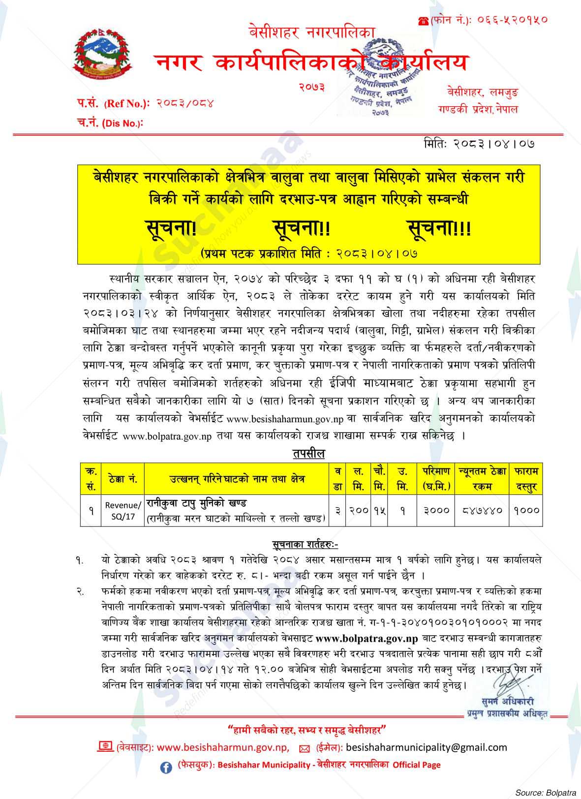 Notice Image 19