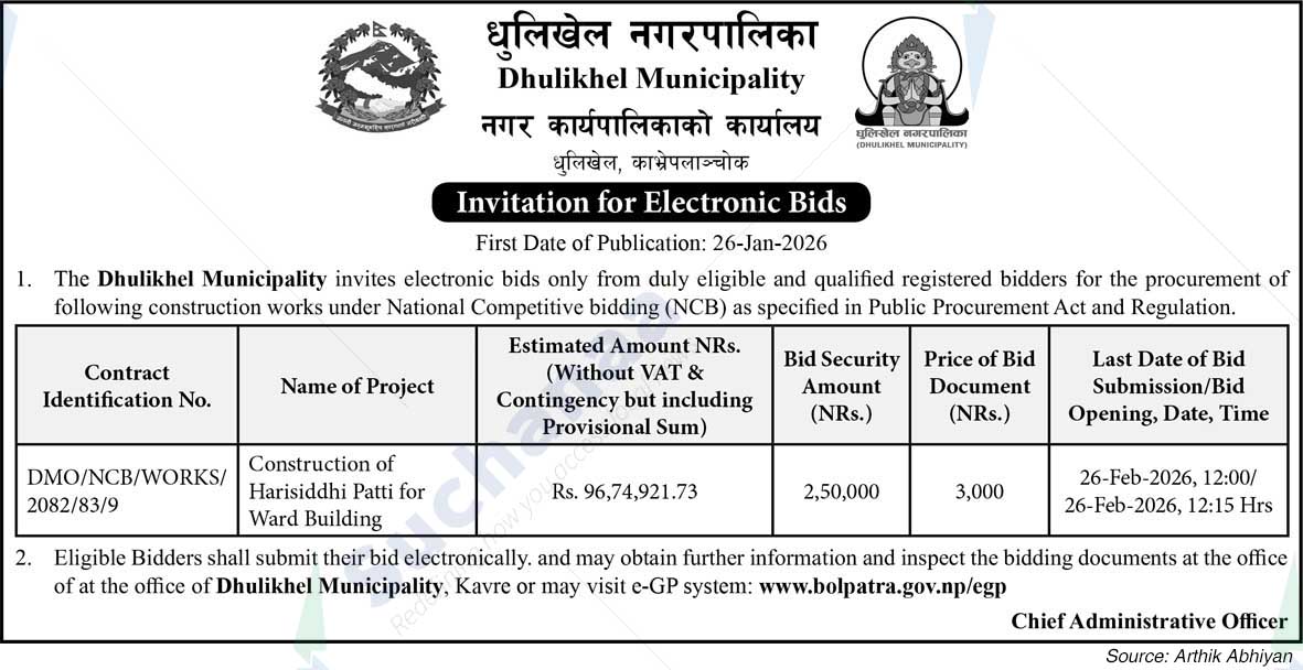 Dhulikhel Municipality