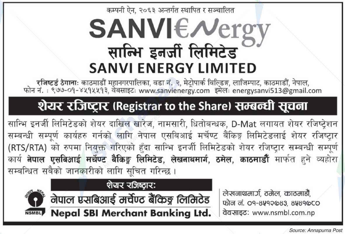 Sanvi Energy Limited