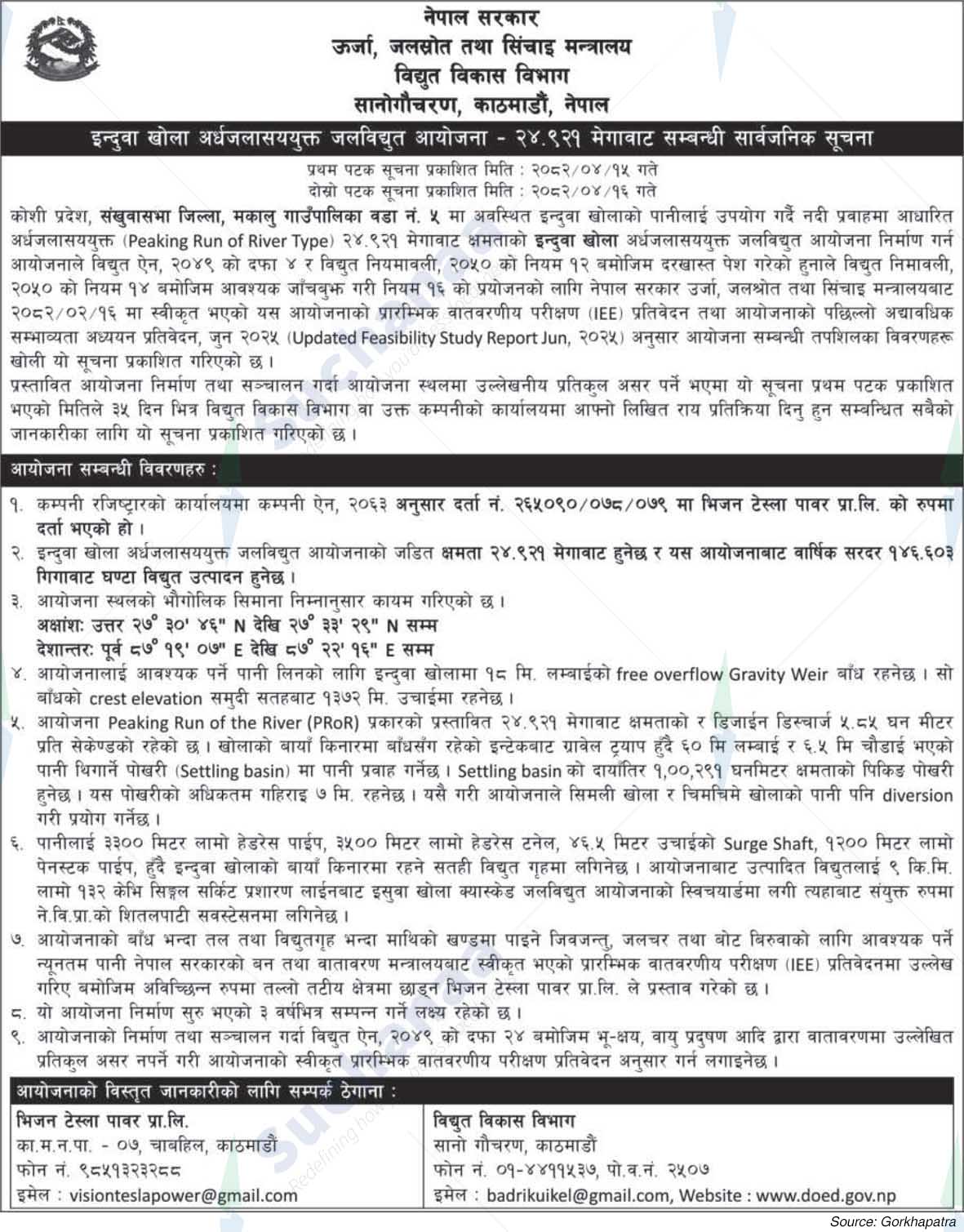 Department of Electricity Development