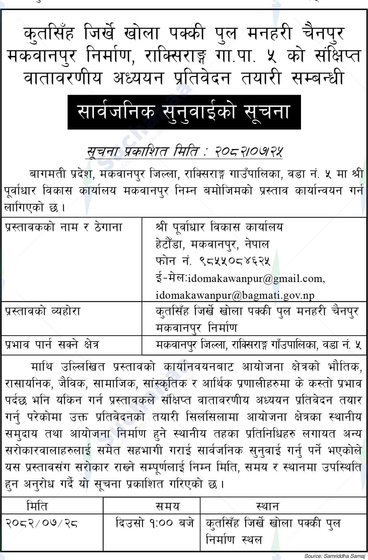 Raksirang Rural Municipality