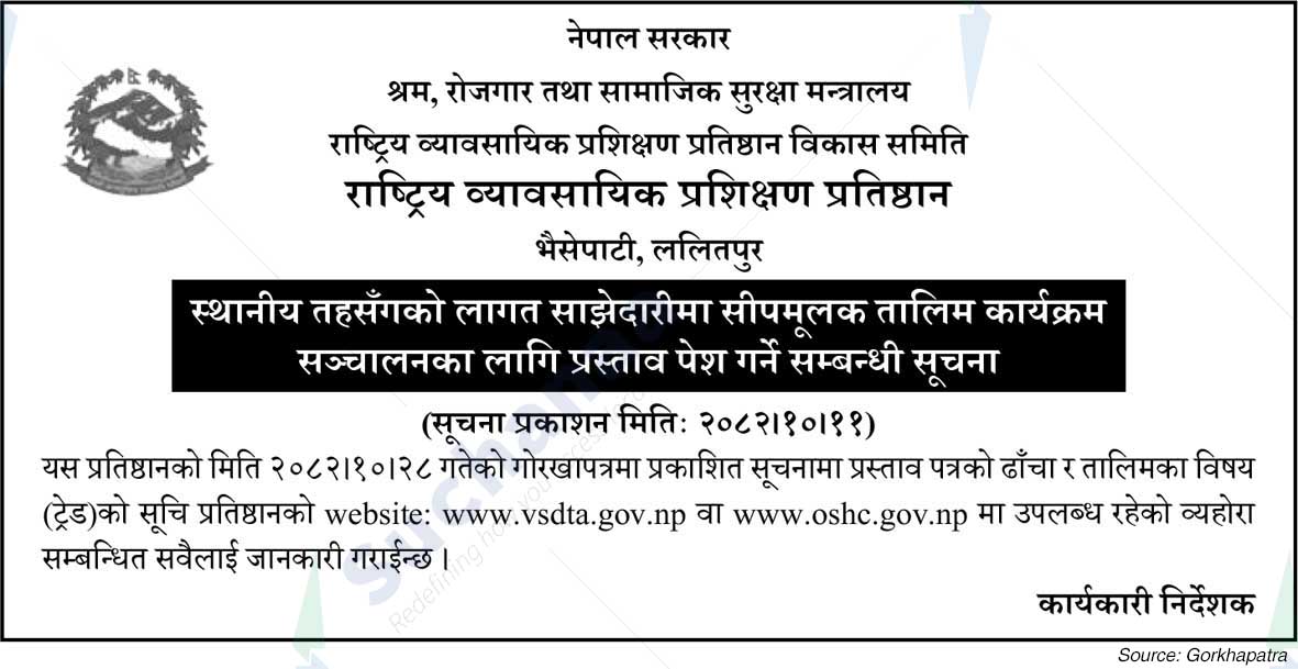 National Vocational Training Academy, Bhainsepati, Lalitpur